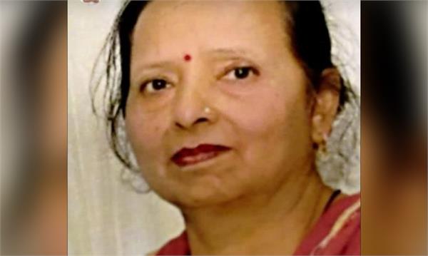 ludhiana twisted case