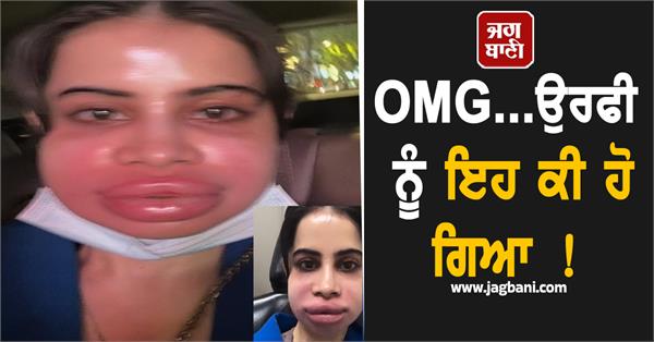 urfi javed pictures social media