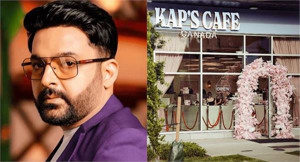 kapil cafe firing babbar khalsa