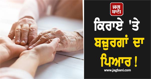 get the love of your grandmother for rs