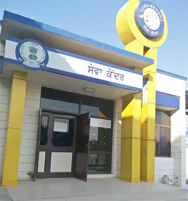 theft in sewa kendar