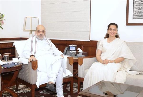 kangana home minister amit shah natural disaster mandi
