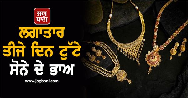 know the price of 24k 22k gold