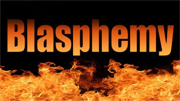 christian man arrested in punjab