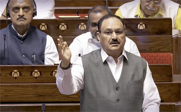 parliament rajya sabha jp nadda congress