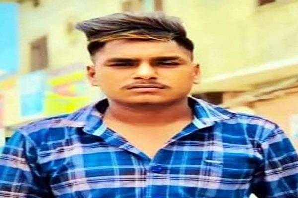 youth death case
