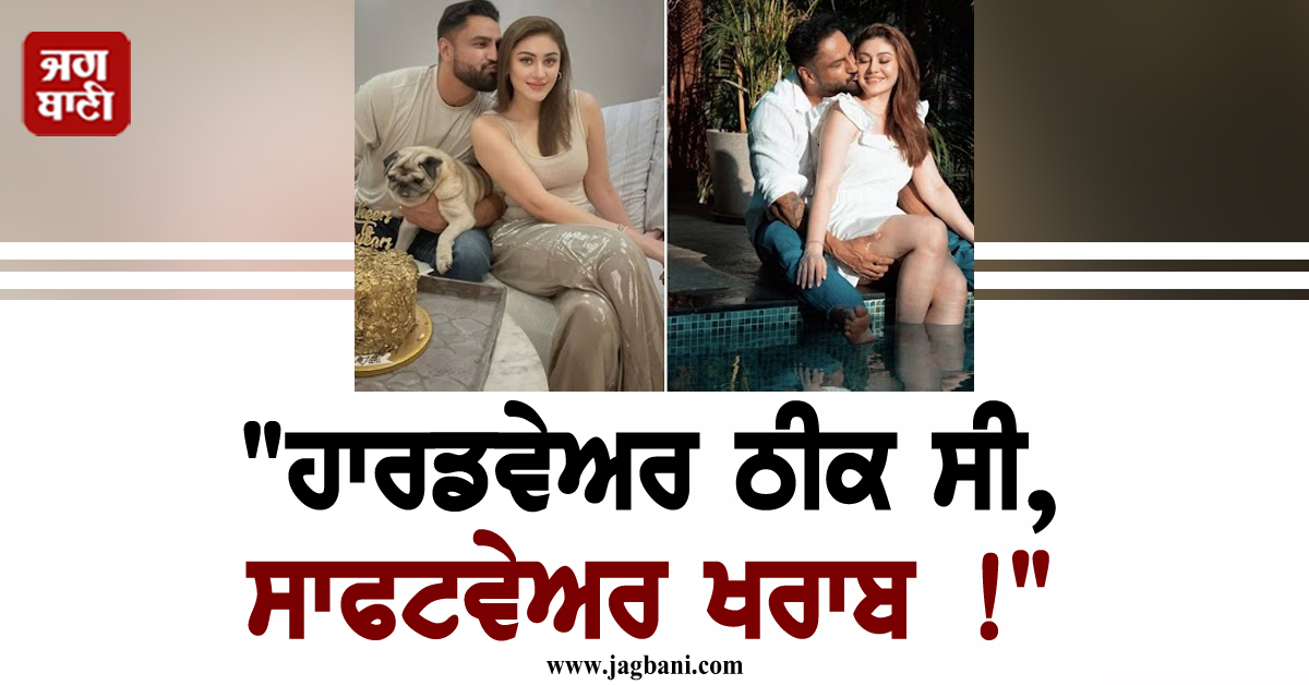 "ਹਾਰਡਵੇਅਰ ਠੀਕ ਸੀ, ਸਾਫਟਵੇਅਰ ਖਰਾਬ !", ਸ਼ੈਫਾਲੀ ਦੀ ਮੌਤ 'ਤੇ ਬਾਬਾ ਰਾਮਦੇਵ ਦੇ ਬਿਆਨ ਨੇ ਛੇੜੀ ਚਰਚਾ