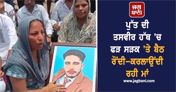 family holds protest demanding justice in varun murder case