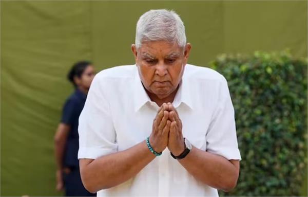 is the vice president  s resignation merely due to health reasons 
