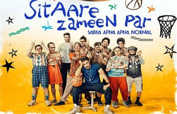 aamir khan s sitaare zameen par to be launched exclusively on youtube