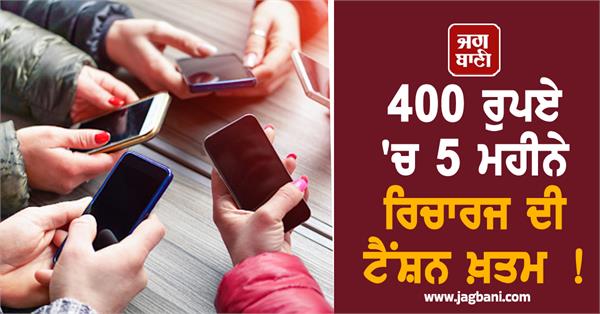 this plan has taken all telecom companies by surprise