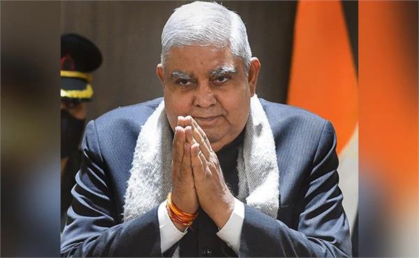 opposition to find a consensus candidate for vice president