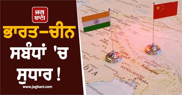 india to resume tourist visas for chinese citizens