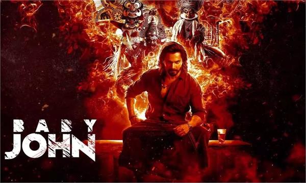 baby john tv premiere date