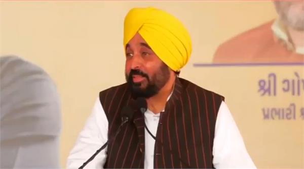 bhagwant mann bjp congress aap