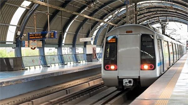 delhi metro fine