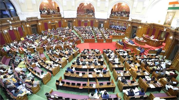 uttar pradesh vidhan sabha monsoon session august 11