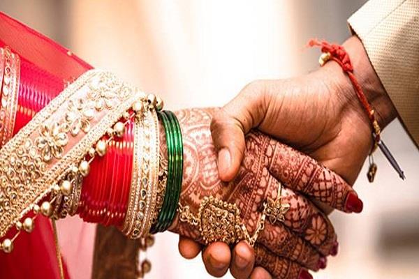 love marriage case