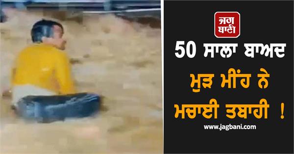 man standing outside dargah watch video
