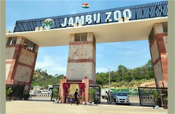 jambu zoo becomes a center of attraction during shri amarnath yatra