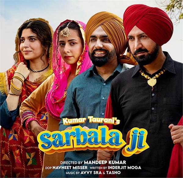 advance booking for the film   sarbala ji   has begun