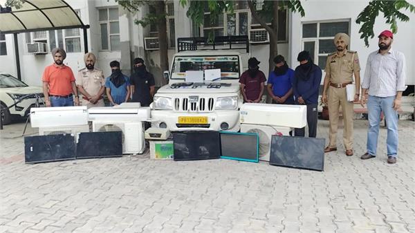 barnala police  gang  arrested