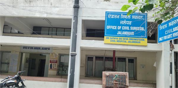 jalandhar civil hospital patients death issue