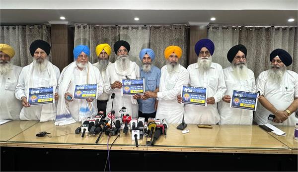 official youtube channel launched to broadcast gurbani kirtan