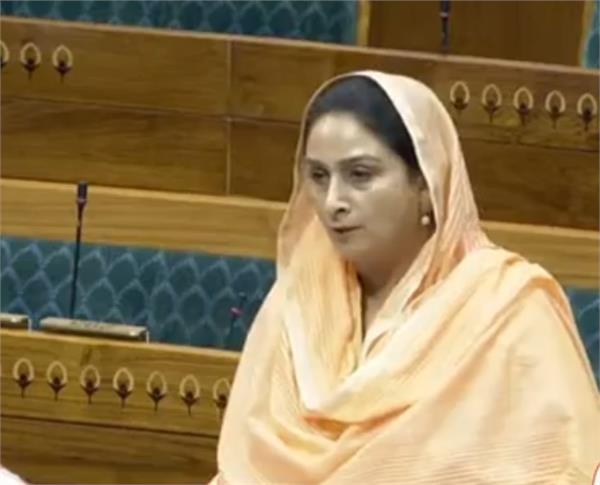 harsimrat badal raised the issue of discrimination against punjab in parliament