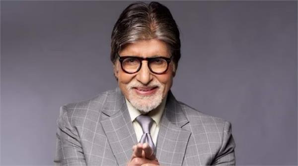 amitabh bachchan most expensive tv host