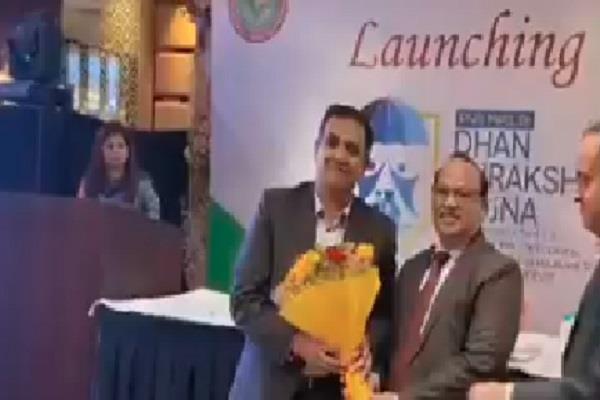 pnb metlife launches wealth protection scheme 