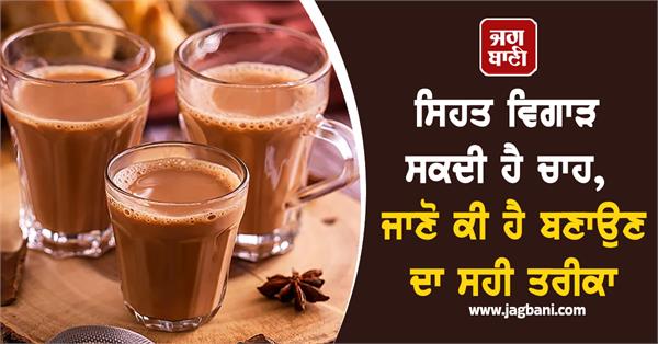 health tea taste