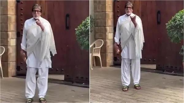 video amitabh bachchan scolds paparazzi