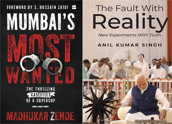 mumbai books police