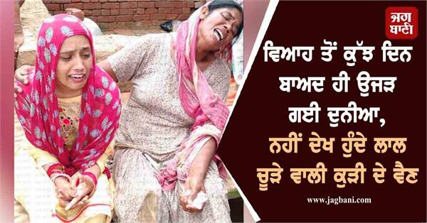 marriage girl husband