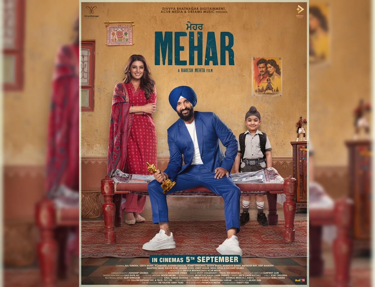 ਰਾਜ ਕੁੰਦਰਾ ਦੀ ਪਾਲੀਵੁੱਡ ''ਚ ਐਂਟਰੀ, ਫਿਲਮ ''ਮੇਹਰ'' ''ਚ ਗੀਤਾ ਬਸਰਾ ਨਾਲ ਆਉਣਗੇ ਨਜ਼ਰ