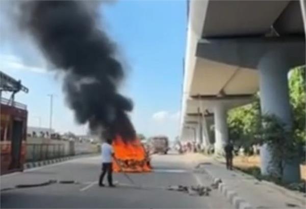 car turned into a moving ball of fire