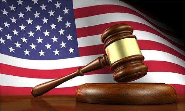 us court gave blow to ap