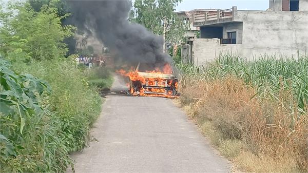a moving car caught fire near gurdaspur