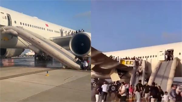smoke out of plane