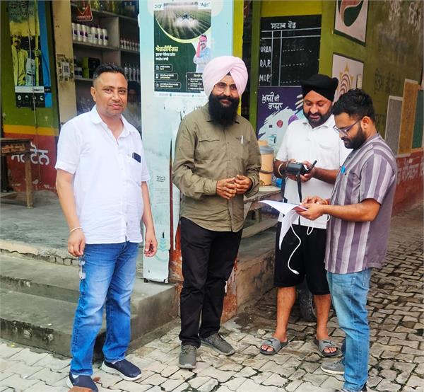 agriculture department strict action against high sale of urea in hoshiarpur