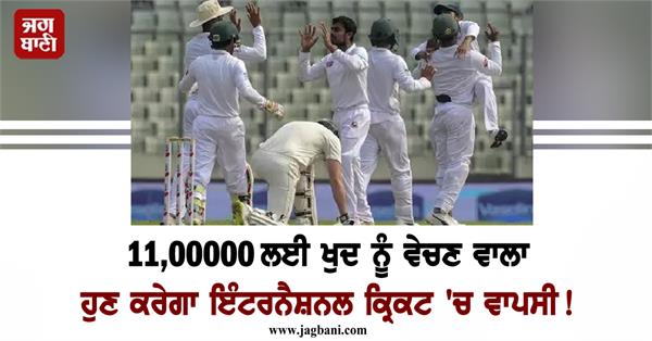 11 00000 international cricket he had scored a century in the world cup
