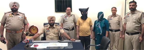 15 lakhs fraud in the name of army recruitment 