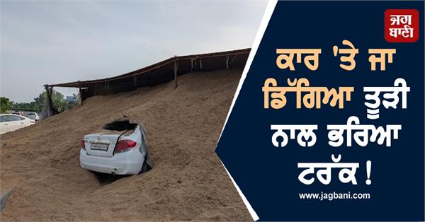 truck full of straw falls on car four people barely survive