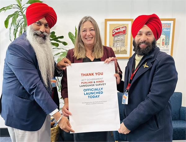 punjabi and hindi language education survey in act