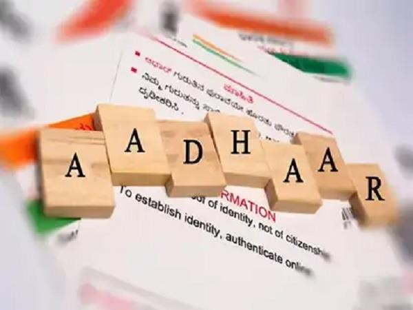 now aadhaar cards of children will be updated in schools too