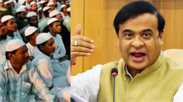 assam cm himanta sarma said state muslim population