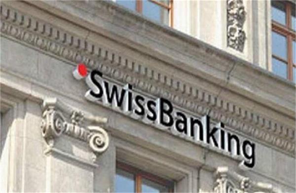 how much capital do indians have in swiss banks 