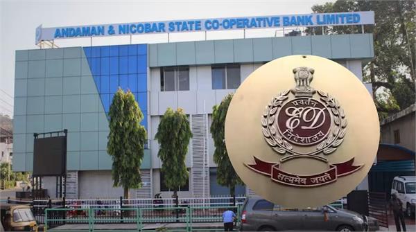 ed raids andaman and nicobar for the first time