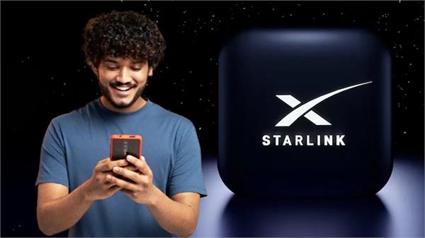 elon musk  s starlink connected to uidai